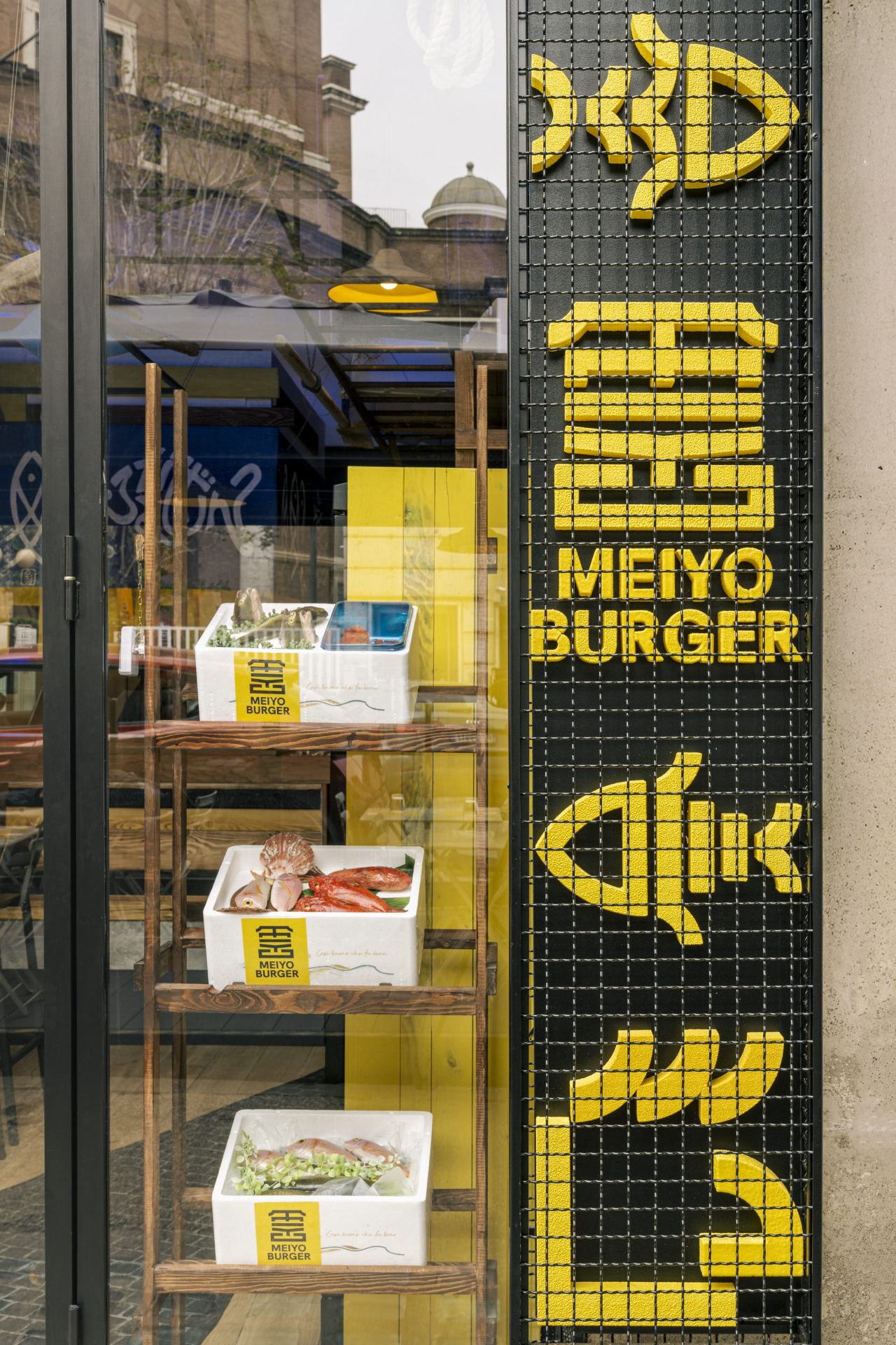 Vetrina esterna con logo MeiYo a mosaico giallo